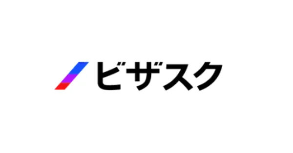 ビザスク